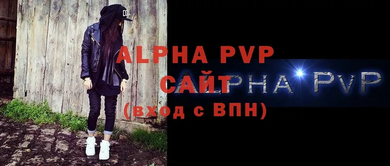 продажа наркотиков  Бирюч  hydra ссылки  Alpha PVP Соль 