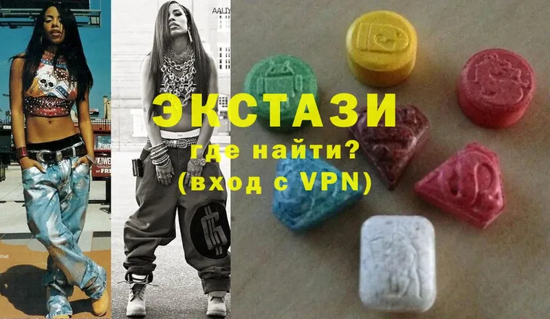 Ecstasy MDMA  Бирюч 