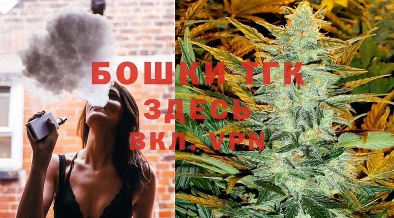 закладка  Бирюч  Бошки марихуана SATIVA & INDICA 